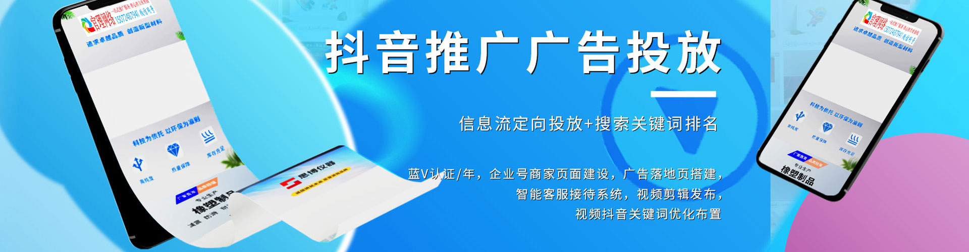 独山渠道开户返点
